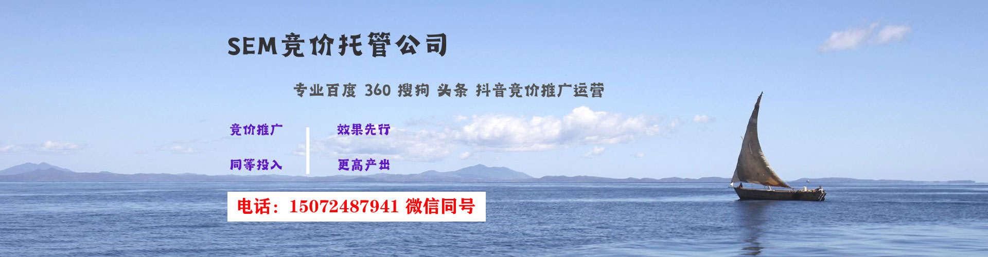 环江百度推广返点