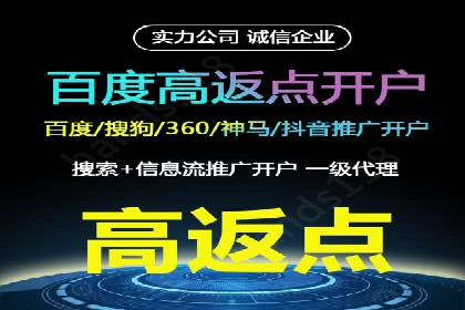 百度推广托管如何助力企业实现营销目标——多案例研究
